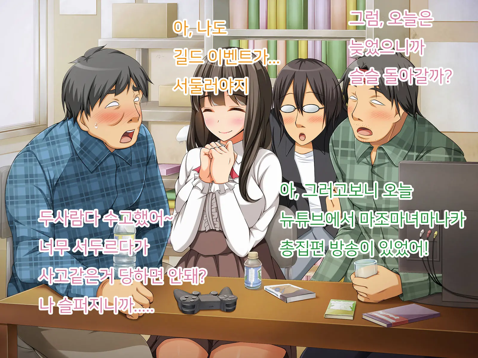 OtaCir No Hime Ga YariCir No Hime Ni Natta Wake